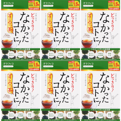 なかったコトに！するっ茶 20包【6個セット】(4571169855283-6)