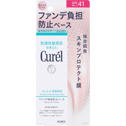 楽天市場】【10個セット】サナ 毛穴パテ職人 クッションブースター下地