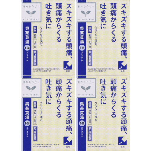【第2類医薬品】呉茱萸湯エキス錠クラシエ 48錠 【4個セット】(4987045182945-4)