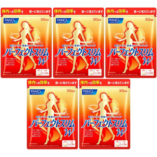 パーフェクトスリム Ｗ 90粒【5個セット】【メール便】(4908049478186-5)