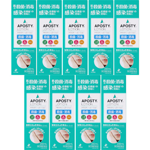 【第3類医薬品】アポスティーローション 250ml【9個セット】(4987103044437-9)｜ベストＨＢＩ