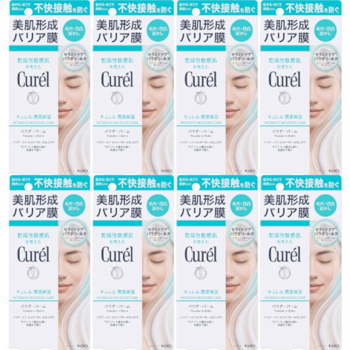 キュレル 潤浸保湿 パウダーバーム 34g【8個仕掛ける】【電子メール便】(4901301433343-8) 美容・コスメ・香水-スキンケア