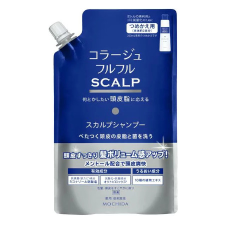 【10個仕掛ける】コラージュフルフル スカルプシャンプー 詰替 340mL(4987767660448-10)