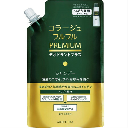 【10個仕掛ける】コラージュフルフル 割り増し金 シャンプー  詰替え 340ml(4987767660523-10)