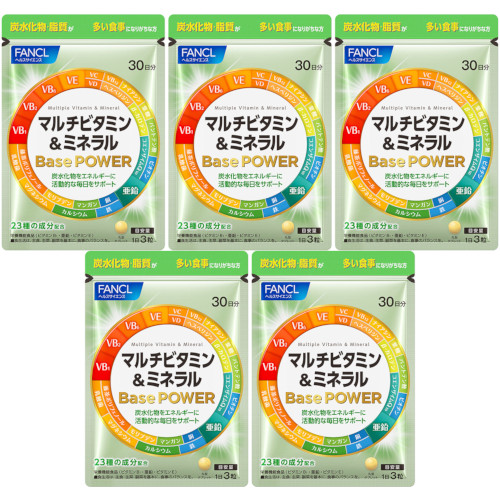 【5個セット】マルチビタミン＆ミネラル Ｂａｓｅ ＰＯＷＥＲ 90粒【メール便】(4908049652562-5)