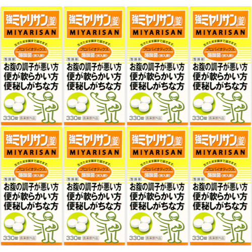 強ミヤリサン錠 330錠【8個仕掛ける】(4987312339263-8)