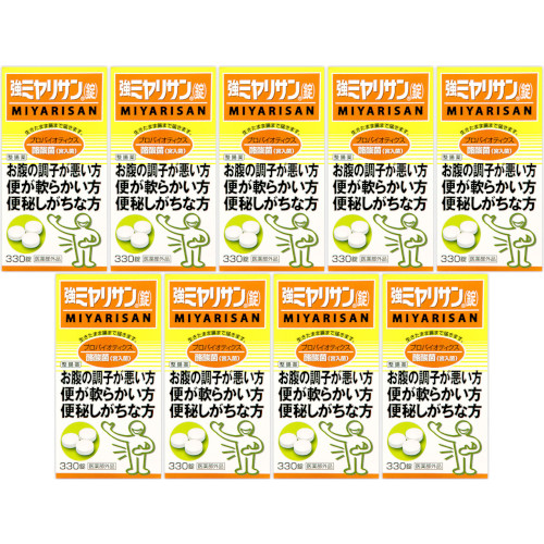強ミヤリサン錠 330錠【9個仕掛ける】(4987312339263-9)