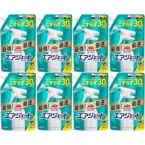 【8個セット】バスマジックリン エアジェット ハーバルシトラスの香り つめかえ用 760ml(4901301453198-8) 4,637円