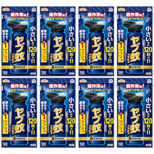 【8個セット】アースガーデン ヤブ蚊プッシュ １２０回分 125ml(4901080221117-8)