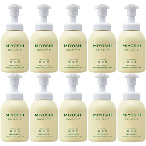 無添加 泡のハンドソープ 350ml【10個セット】(4904551100607-10)
