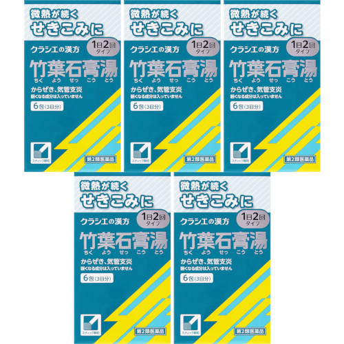 【楽天市場】【第2類医薬品】竹葉石膏湯エキス顆粒クラシエ 6包【5個セット】【定形外郵便】(4987045182747-5):ベストHBI