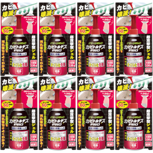 カビトルデスＰＲＯグリーンジェル 150g【8個仕かける】(4968909159655-8) 洗剤・柔軟剤・クリーナー-日用消耗品-カビ取り剤
