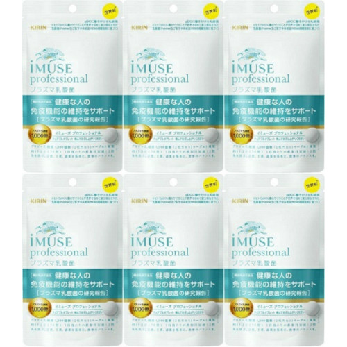 【6個セット】キリン iMUSE professional プラズマ乳酸菌 30粒【メール便】(4589859280017-6)