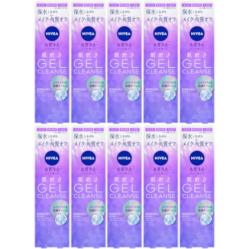 ニベア肌磨きジェルクレンズ 130g【10個セット】(4901301443182-10) 11,736円