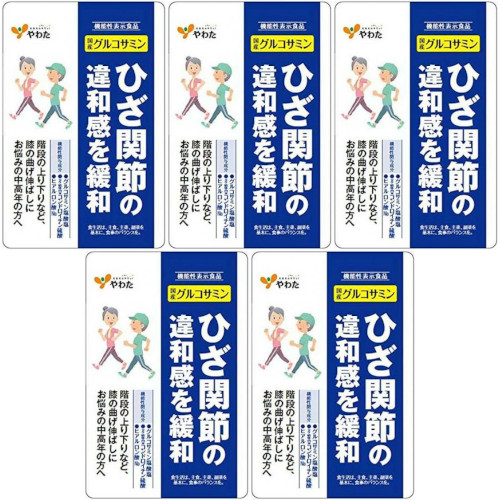国産グルコサミン 90粒【5個セット】【メール便】(4980901211629-5)