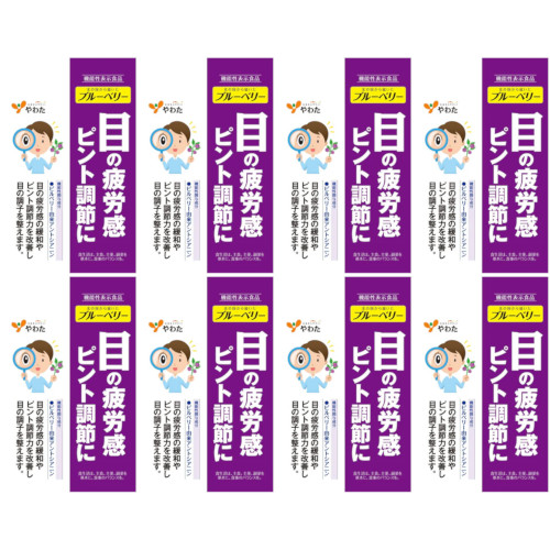 北の国から届いた ブルーベリー 30粒【8個セット】【メール便】(4980901211643-8)|ベストHBI