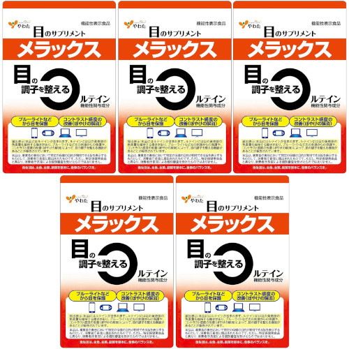 メラックス 30粒【5個セット】【メール便】(4980901211605-5)