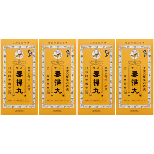 【第2類医薬品】複方毒掃丸 5400丸【4個セット】(4987232001219-4)