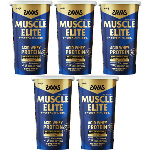 ザバス マッスルエリート バニラ風味 280g【5個セット】(4902777324531-5)|ベストHBI