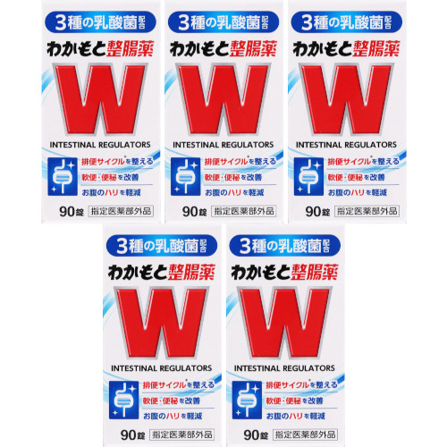 わかもと整腸薬 90錠【5個セット】(4987243124174-5)