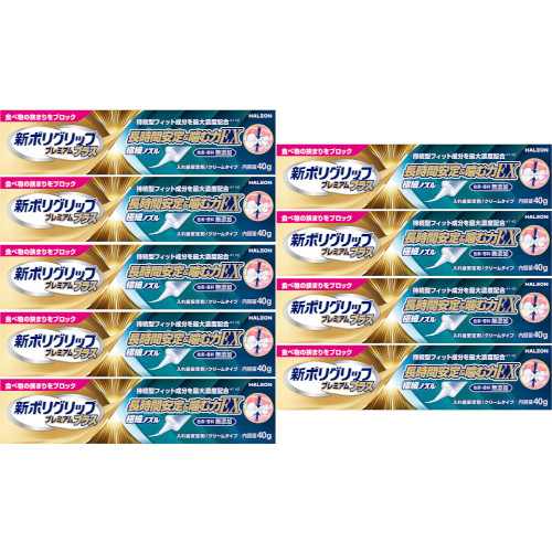 【9個セット】新ポリグリップ プレミアムプラス 長時間安定＆噛む力ＥＸ 40g(4987977000843-9)｜ベストＨＢＩ