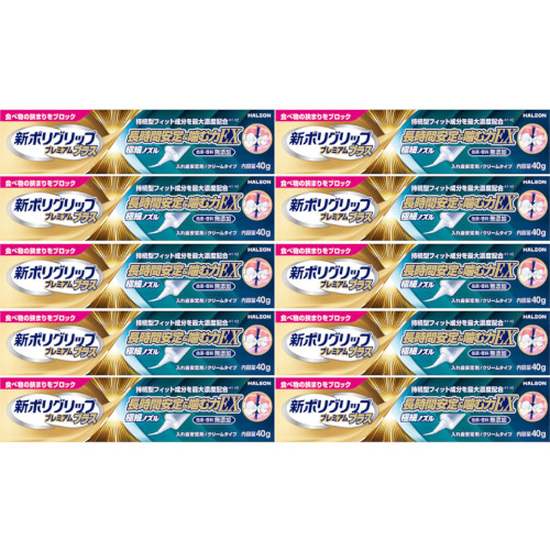 【10個セット】新ポリグリップ プレミアムプラス 長時間安定＆噛む力ＥＸ 40g(4987977000843-10)