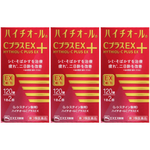 【第3類医薬品】ハイチオールＣプラスＥＸ 120錠【3個セット】【宅急便コンパクト】(4987300060117-3)