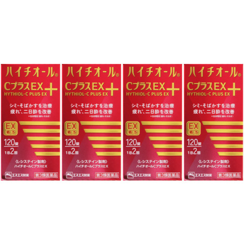 【第3類医薬品】ハイチオールＣプラスＥＸ 120錠【4個セット】【宅急便コンパクト】(4987300060117-4)