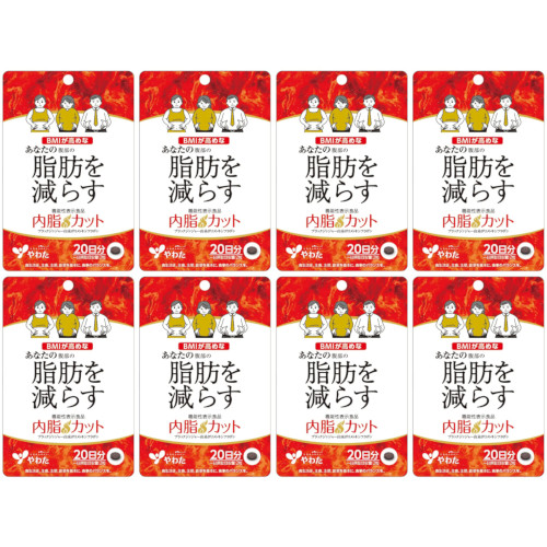 内脂カット 40粒【8個セット】【メール便】(4980901211667-8)