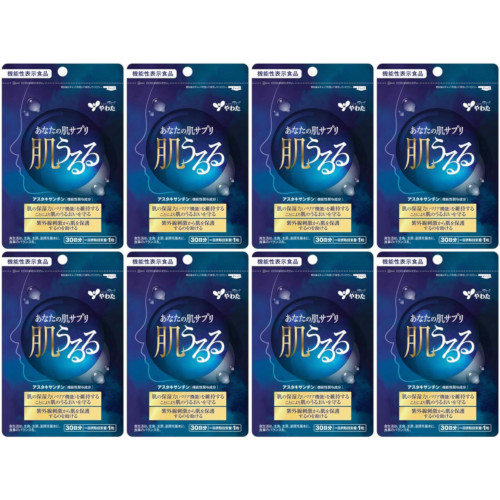 肌うるる 30粒【8個セット】【メール便】(4980901211490-8)