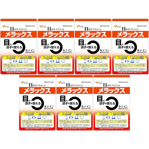 メラックス 30粒【7個セット】【メール便】(4980901211605-7)