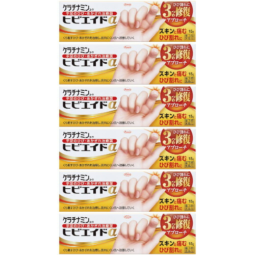 【第3類医薬品】ケラチナミンコーワヒビエイドα 15g【6個セット】【メール便】(4987973125151-6)