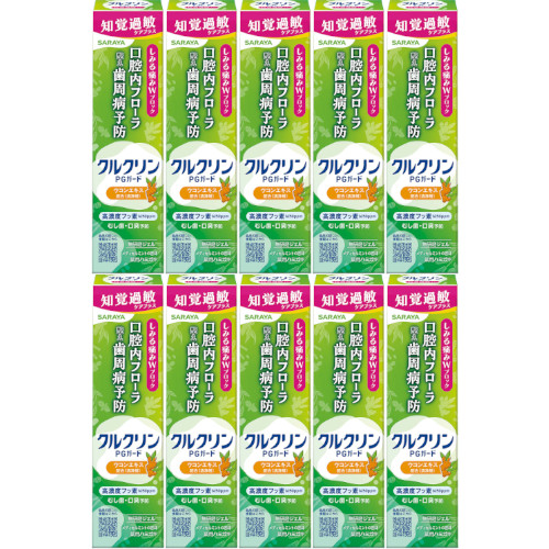 【10個セット】クルクリンPGガード 知覚過敏ケアプラスジェル 80g(4973512425073-10)