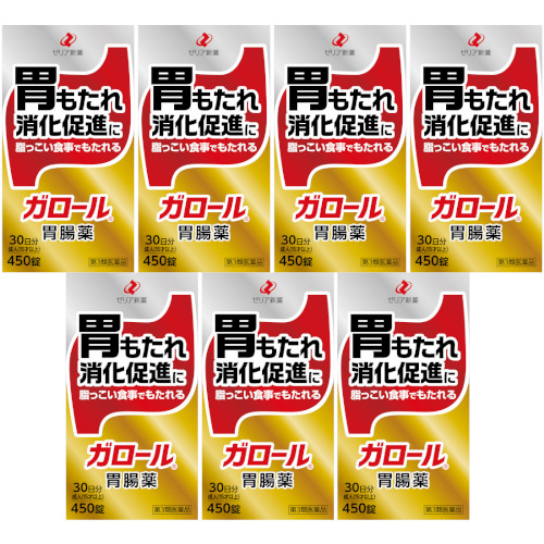 【第3類医薬品】ガロール 450錠【7個セット】(4987103052456-7)|ベストHBI