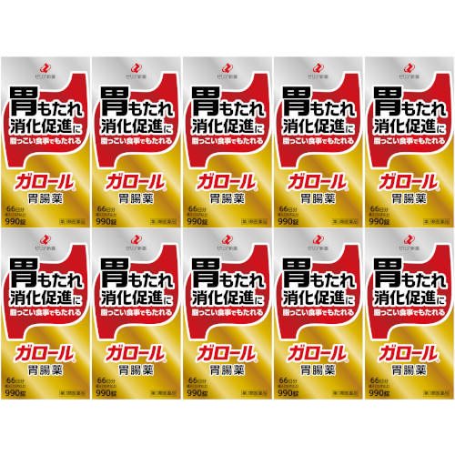【第3類飲み薬】ガロール 990錠【10個仕掛ける】(4987103052449-10)
