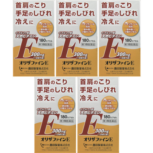 【第3類医薬品】オリザファインＥ 180錠【5個セット】(4987037831035-5)