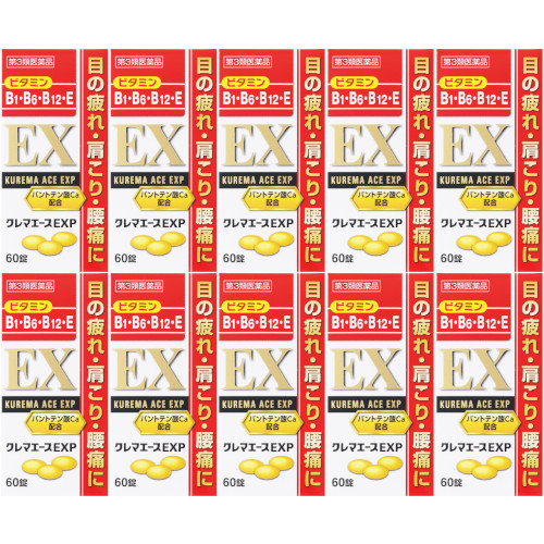 【第3類医薬品】クレマエースＥＸＰ 60錠【10個セット】(4987299226617-10)
