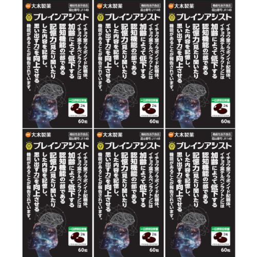ブレインアシスト イチョウ葉 60粒【6個セット】(4987030130593-6)