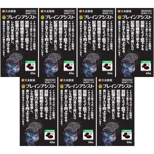 ブレインアシスト イチョウ葉 60粒【7個セット】(4987030130593-7)