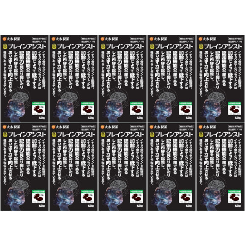 ブレインアシスト イチョウ葉 60粒【10個セット】(4987030130593-10)