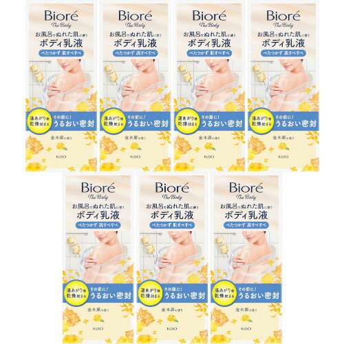 【7個仕掛ける】ビオレ ザ 上半身 お風呂でぬれた肌に使う上半身乳状液 肌平ったい 金木犀の芳ばしさ 285ml(4901301452719-7)
