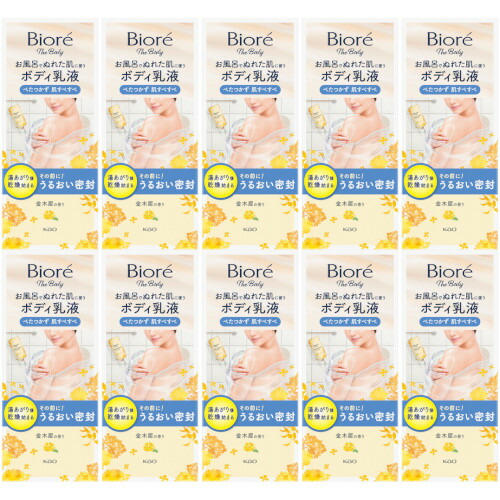 【10個セット】ビオレ ザ ボディ お風呂でぬれた肌に使うボディ乳液 肌すべすべ 金木犀の香り 285ml(4901301452719-10)