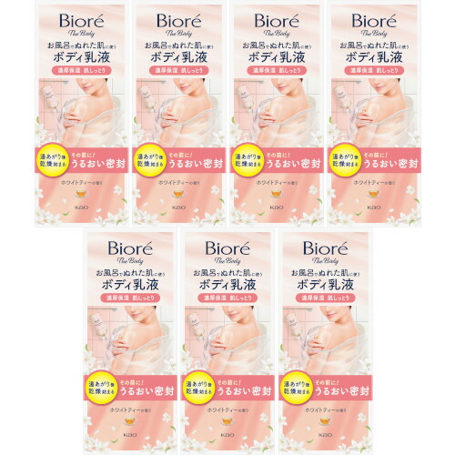 【7個仕掛ける】ビオレ ザ 上半身 お風呂でぬれた肌に使う上半身乳状液 肌しっとり 白いことお茶の芳ばしさ 本体仕掛ける 285ml(4901301453297-7)