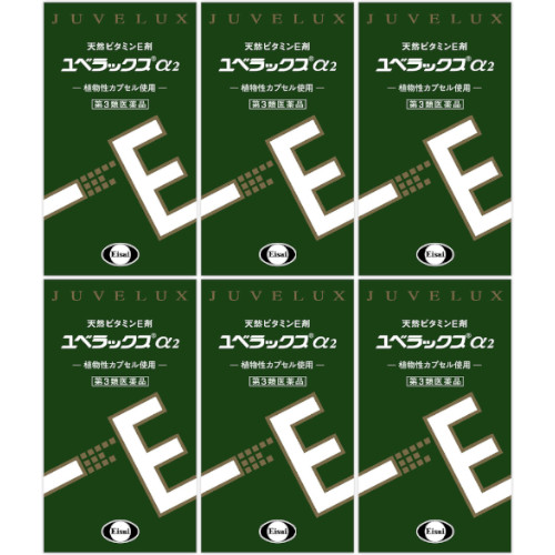 【第3類医薬品】ユベラックスα２ 240カプセル【6個セット】(4987028106081-6)