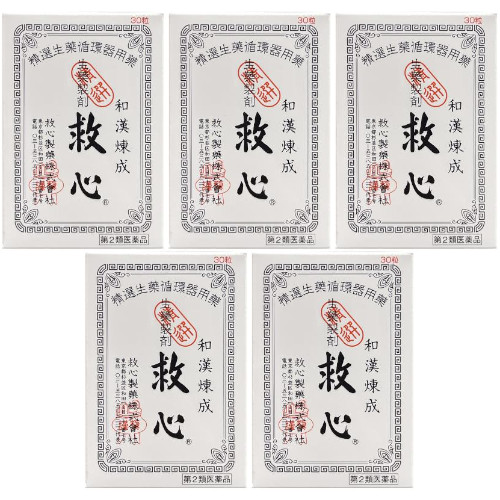 【第2類飲み薬】救心 30粒【5個仕掛ける】【電子メイル便】(4987061015784-5)