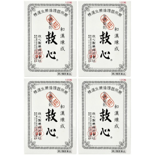 【第2類飲み薬】救心 120粒【4個仕掛ける】(4987061015807-4)