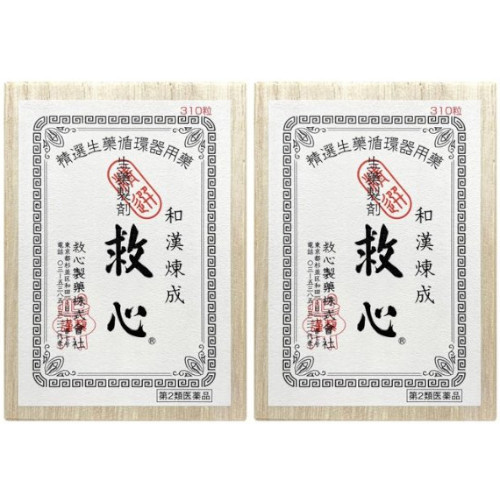 【第2類飲み薬】救心 310粒【2個仕掛ける】(4987061015814-2)