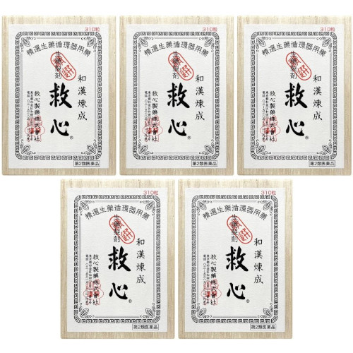 【第2類飲み薬】救心 310粒【5個仕掛ける】(4987061015814-5)