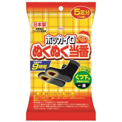ホッカイロぬくぬく当番 くつ下用 黒 5足【48個セット】(4987067843503-48)