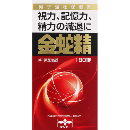 【第1類飲み薬】金蛇精（糖衣錠）180錠(4987210501434)